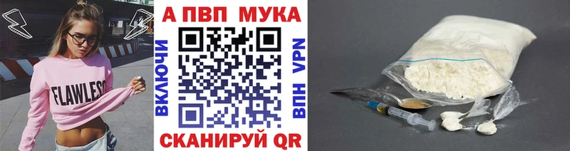 omg   Кандалакша  Alpha-PVP Соль  купить закладку 