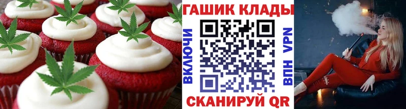 Canna-Cookies конопля  Кандалакша 