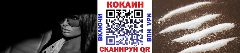 цены наркотик  Кандалакша  Cocaine FishScale 