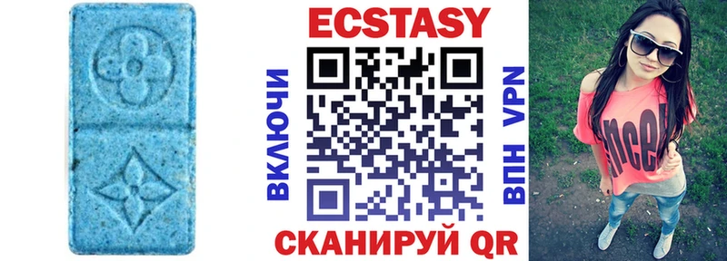 магазин наркотиков Кандалакша Экстази XTC