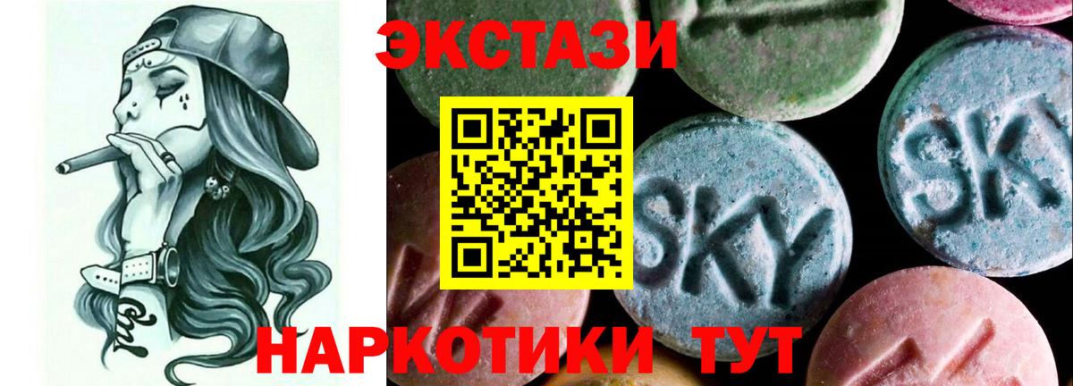 Экстази mix Кандалакша