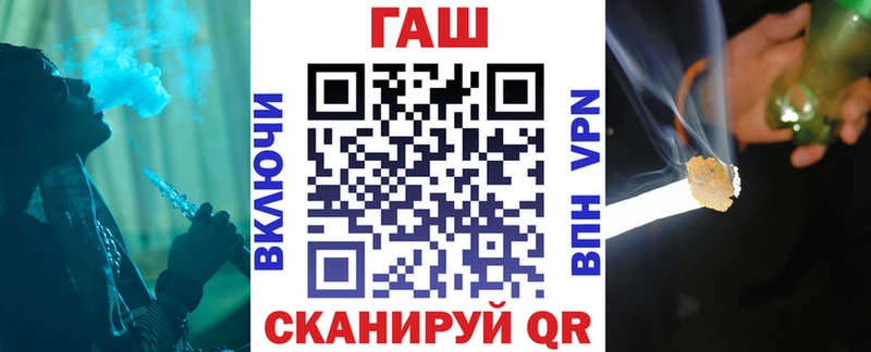 ГАШИШ VHQ наркота Кандалакша