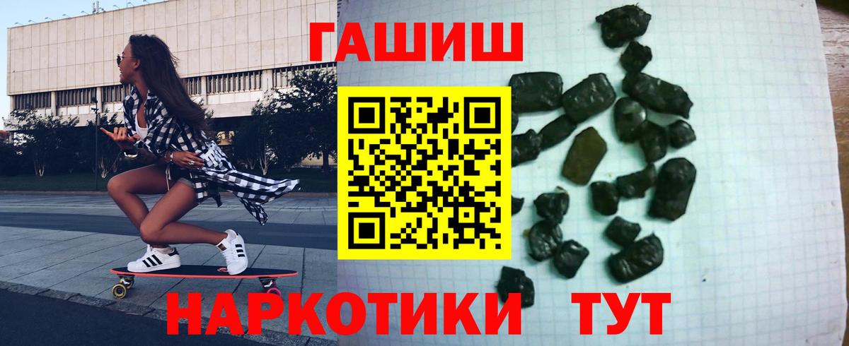 Гашиш Ice-O-Lator Кандалакша