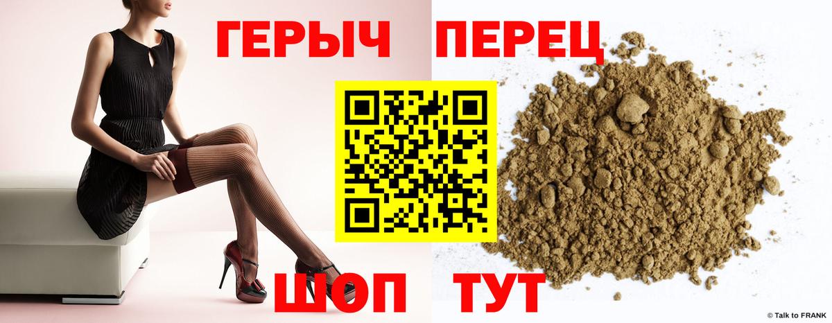 Кандалакша  Героин герыч  Вход с VPN 
