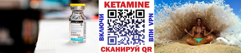 Кетамин VHQ  дарнет шоп  Кандалакша 