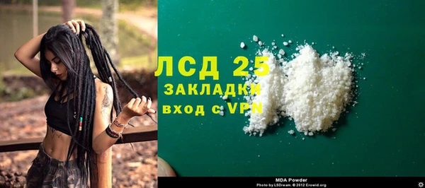 PSILOCYBIN Абдулино