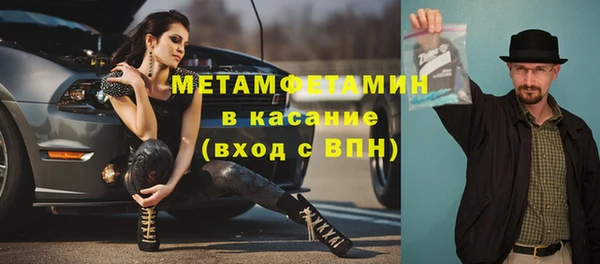 марки nbome Абинск
