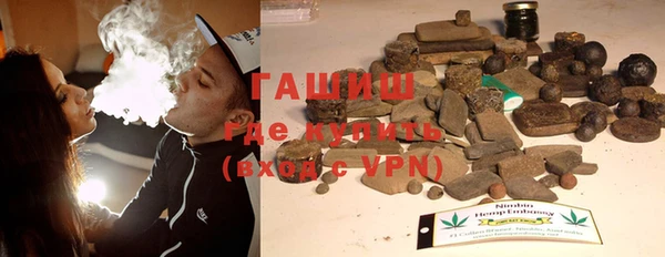 марки nbome Абинск