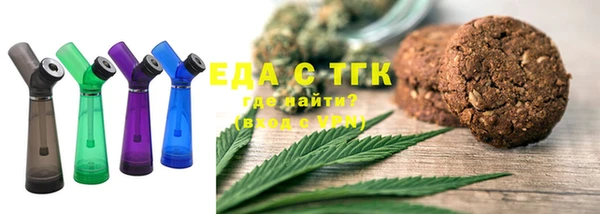 mdpv Абаза