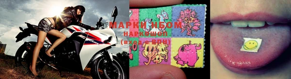 марки nbome Абинск