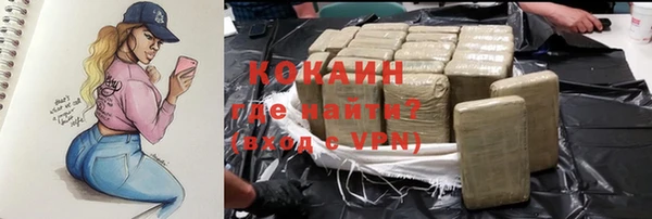 марки nbome Абинск