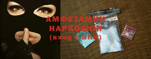 марки nbome Абинск