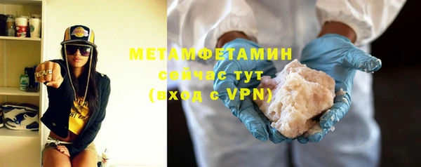 mdpv Абаза