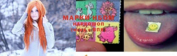 марки nbome Абинск