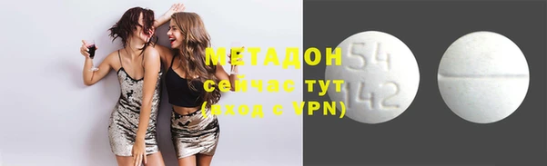 mdpv Абаза