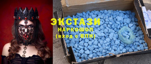 mdpv Абаза