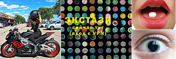 mdpv Абаза