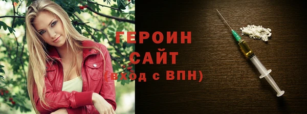 марки nbome Абинск