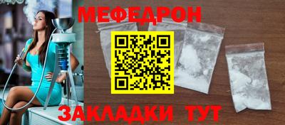mix Жуковский