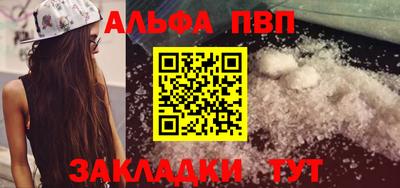 мефедрон VHQ Заволжье