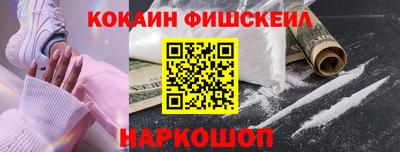 мефедрон VHQ Заволжье