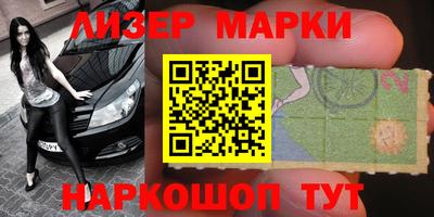 марки nbome Заводоуковск