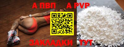марки nbome Заводоуковск