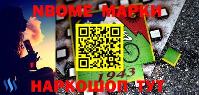 мефедрон VHQ Заволжье
