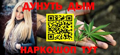 мефедрон VHQ Заволжье