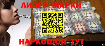 марки nbome Заводоуковск