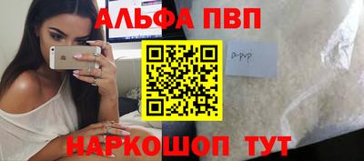 мефедрон VHQ Заволжье