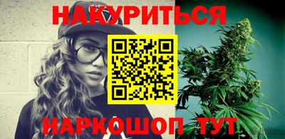 мефедрон VHQ Заволжье