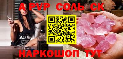 мефедрон VHQ Заволжье
