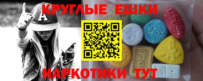 мефедрон VHQ Заволжье
