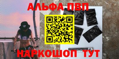мефедрон VHQ Заволжье