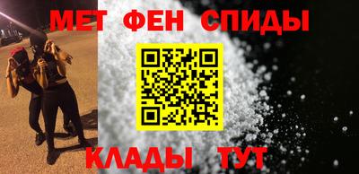 мефедрон VHQ Заволжье