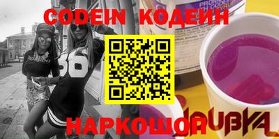 мефедрон VHQ Заволжье