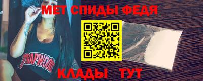 мефедрон VHQ Заволжье