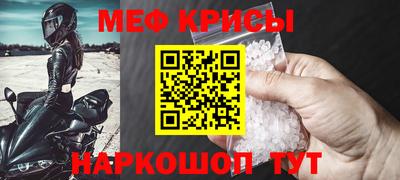 мефедрон VHQ Заволжье