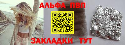 мефедрон VHQ Заволжье