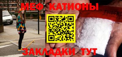 mix Жуковский