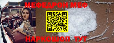 mix Жуковский