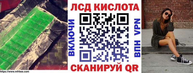 ЛСД экстази кислота  Кандалакша 