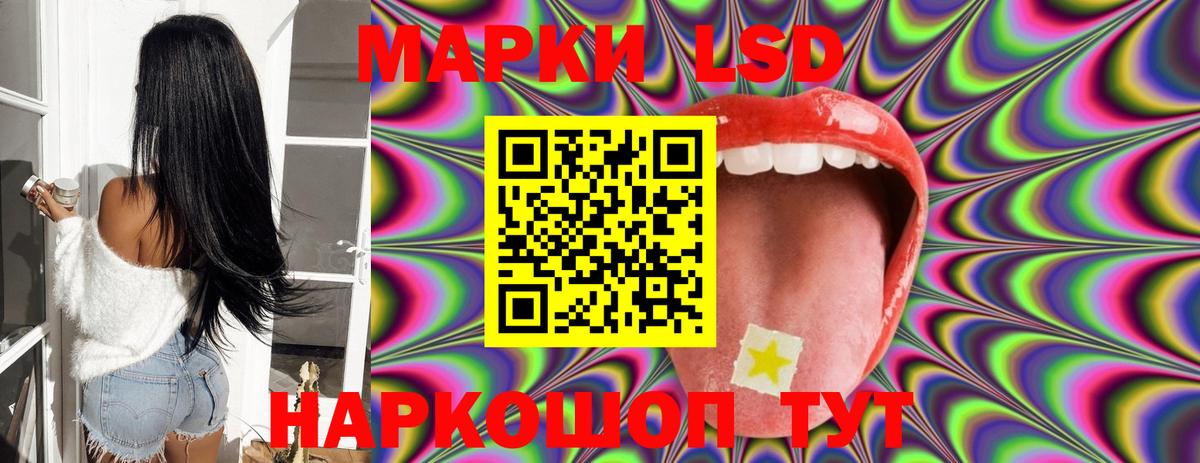 Лсд 25 экстази кислота  Вход с VPN  Лсд 25 экстази  Кандалакша 