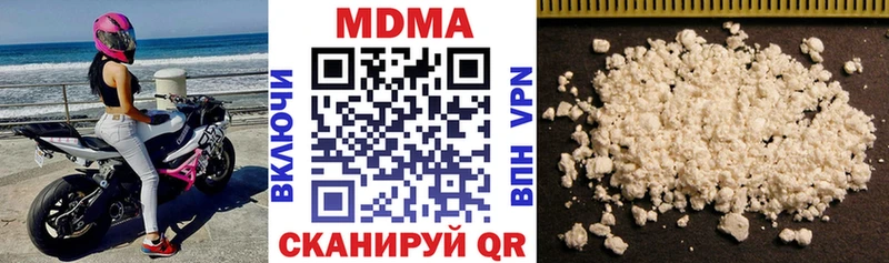 МДМА VHQ  Кандалакша 