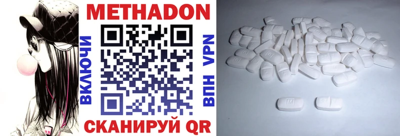 Метадон кристалл  Кандалакша 