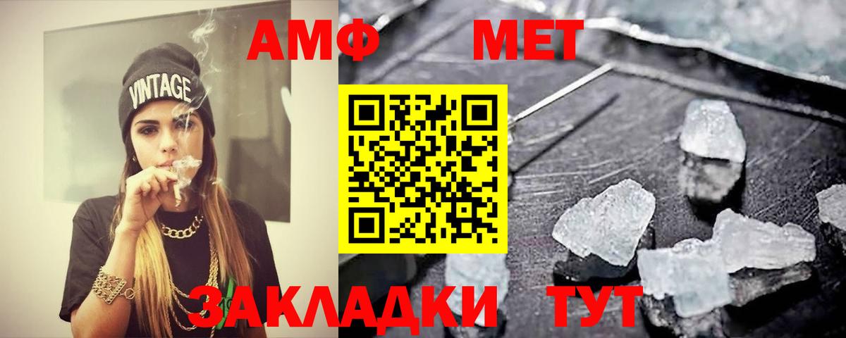 МЕТАМФЕТАМИН витя Кандалакша