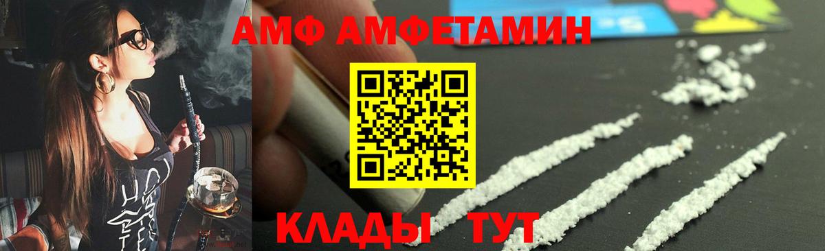 Первитин Декстрометамфетамин 99.9%  Вход с VPN  Кандалакша 