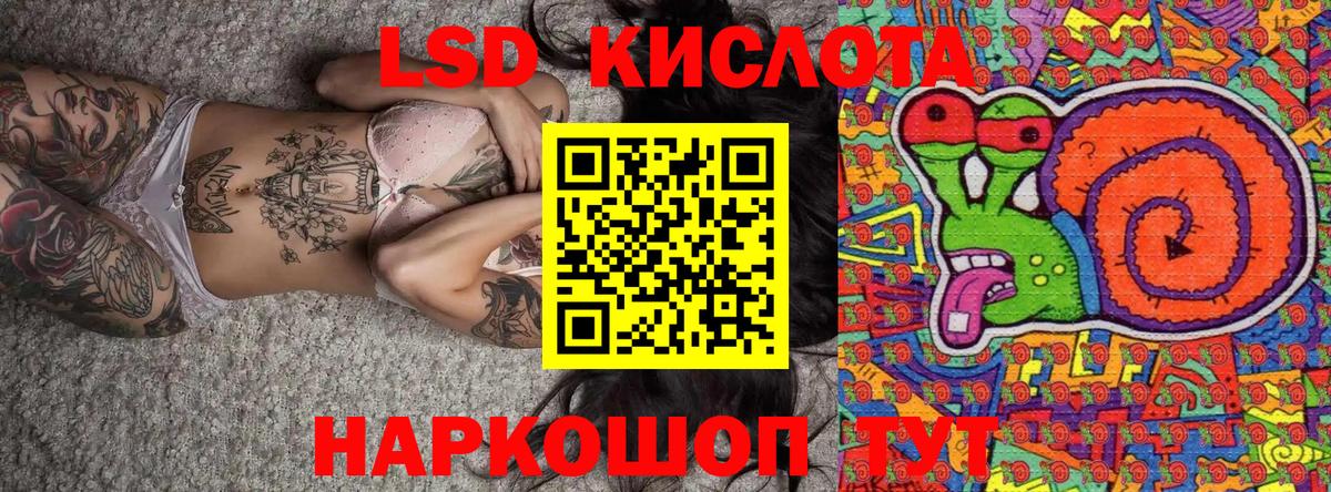 Марки 25I-NBOMe 1,8мг  Вход с VPN  Кандалакша 
