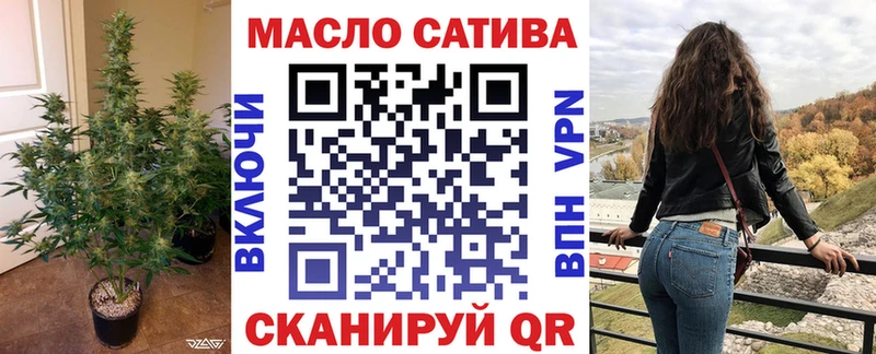 ТГК концентрат  даркнет сайт  дарк нет состав  Кандалакша 
